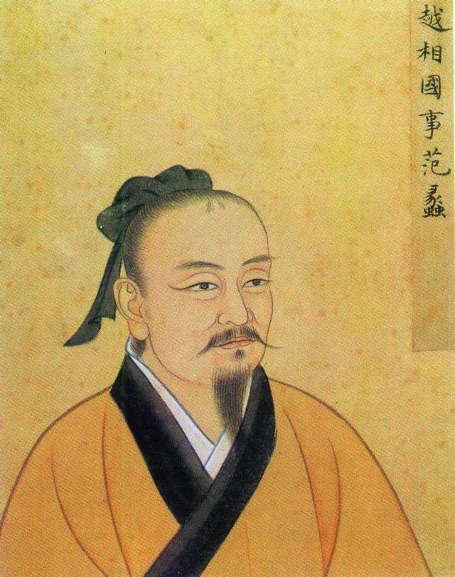 每日一学 | 电子书阅读：三致千金陶朱公