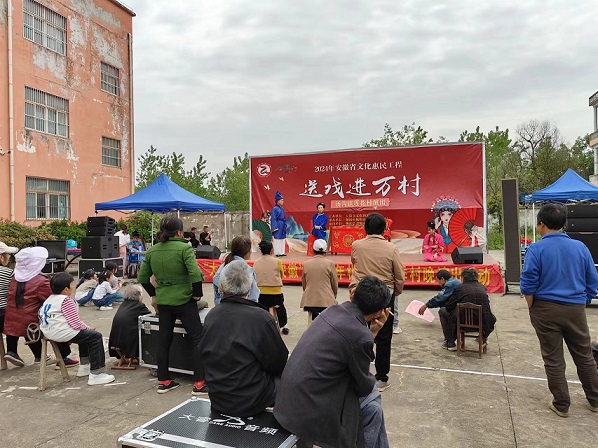 “大地欢歌· 美好安徽”2024年枞阳县四季村晚演出活动精彩举办中（五）