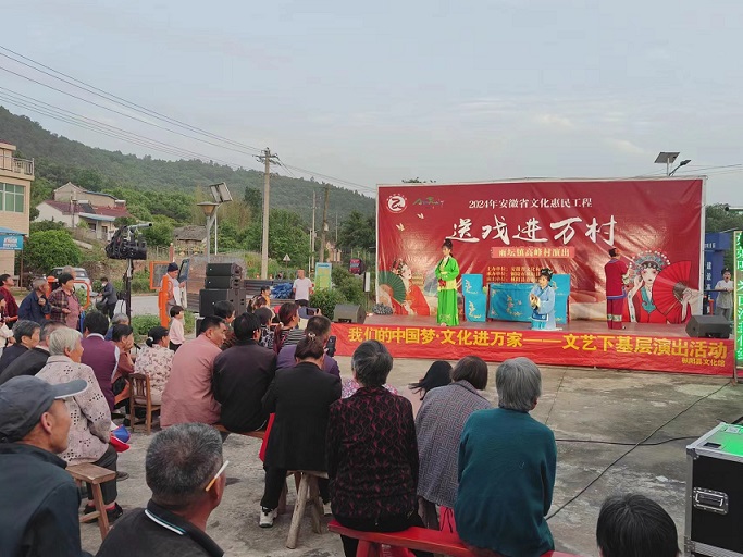 我们的中国梦·文化进万家——文艺下基层演出活动精彩举办中（四）