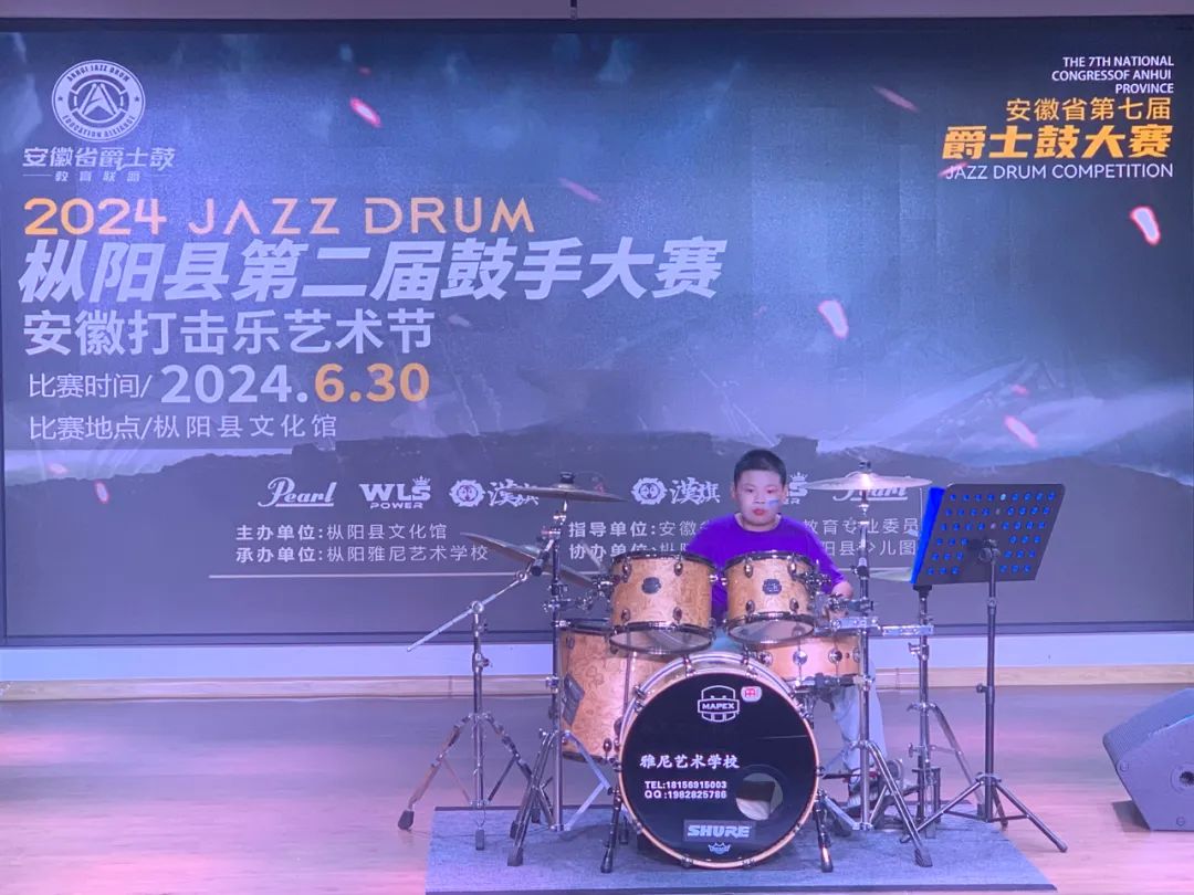 枞阳县文化馆举办枞阳县第二届鼓手大赛