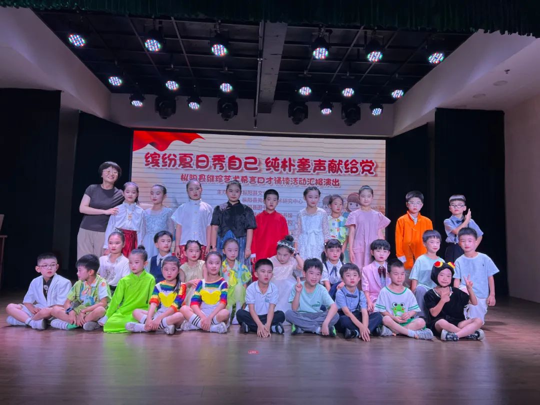 枞阳县文化馆开展维珍艺术希言口才诵读活动汇报演出