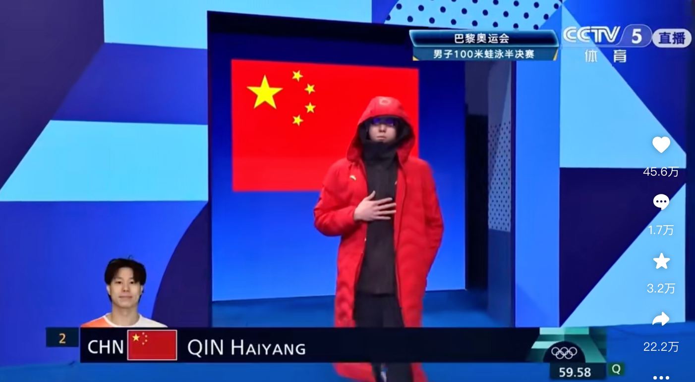 每日一学|中国游泳队破纪录！为何大夏天的，游泳队出场要穿羽绒服？