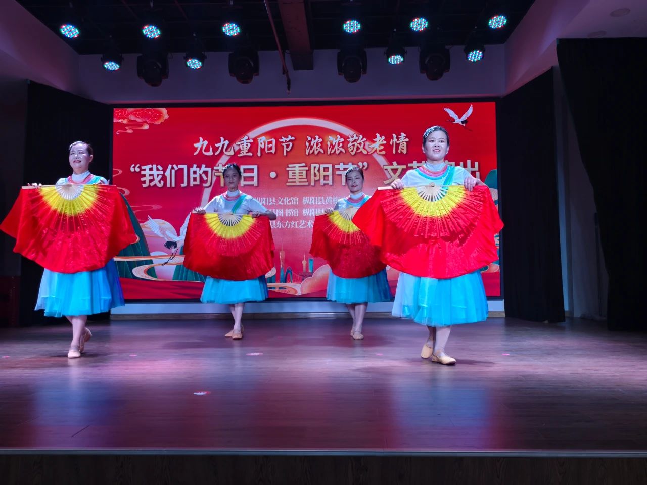 枞阳县文化馆开展“我们的节日·重阳节”文艺演出活动