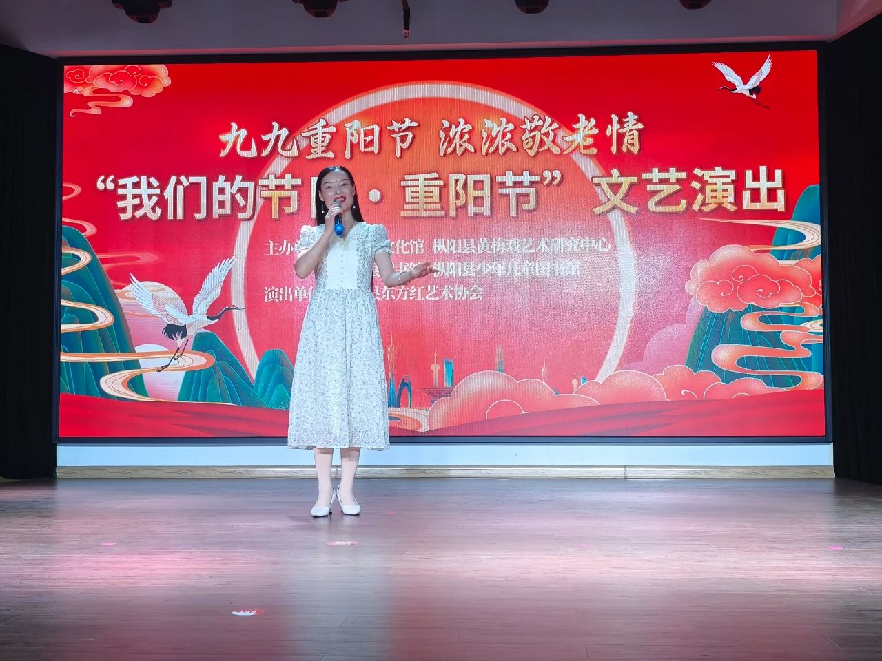 枞阳县文化馆开展“我们的节日·重阳节”文艺演出活动