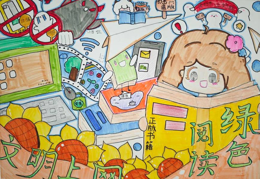 ＂护苗＂画卷润童心线上少儿书画展（一）