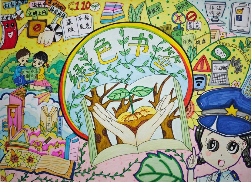 ＂护苗＂画卷润童心线上少儿书画展（一）