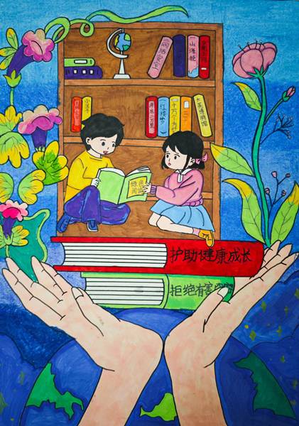 ＂护苗＂画卷润童心线上少儿书画展（一）