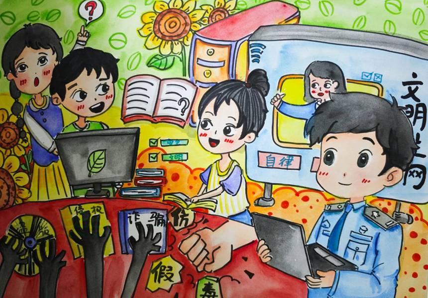 ＂护苗＂画卷润童心线上少儿书画展（一）