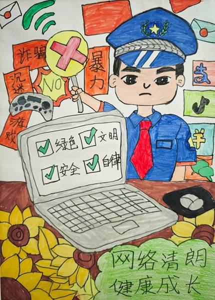 ＂护苗＂画卷润童心线上少儿书画展（一）