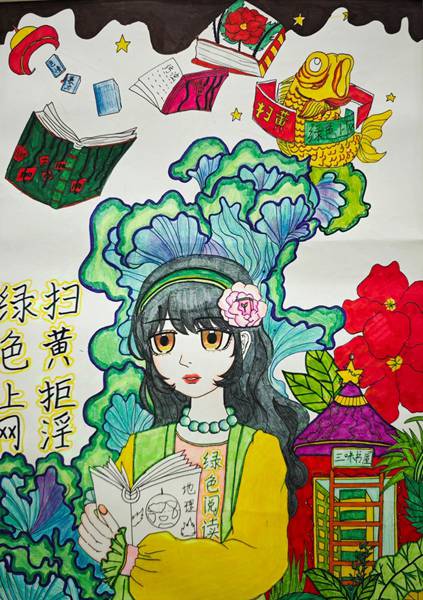 ＂护苗＂画卷润童心线上少儿书画展（一）