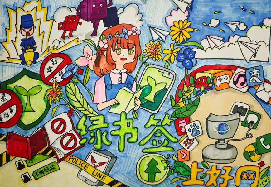 ＂护苗＂画卷润童心线上少儿书画展（一）