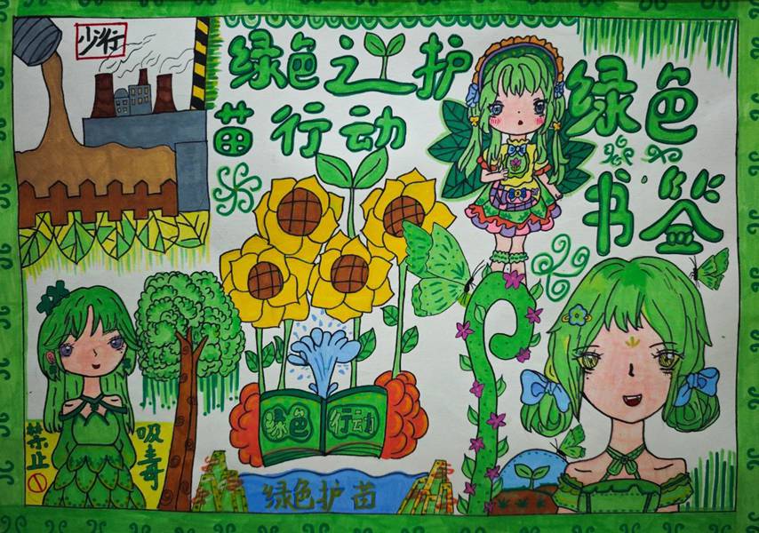 ＂护苗＂画卷润童心线上少儿书画展（一）