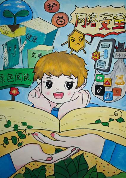 ＂护苗＂画卷润童心线上少儿书画展（一）