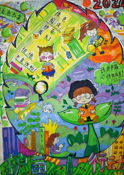 ＂护苗＂画卷润童心线上少儿书画展（一）