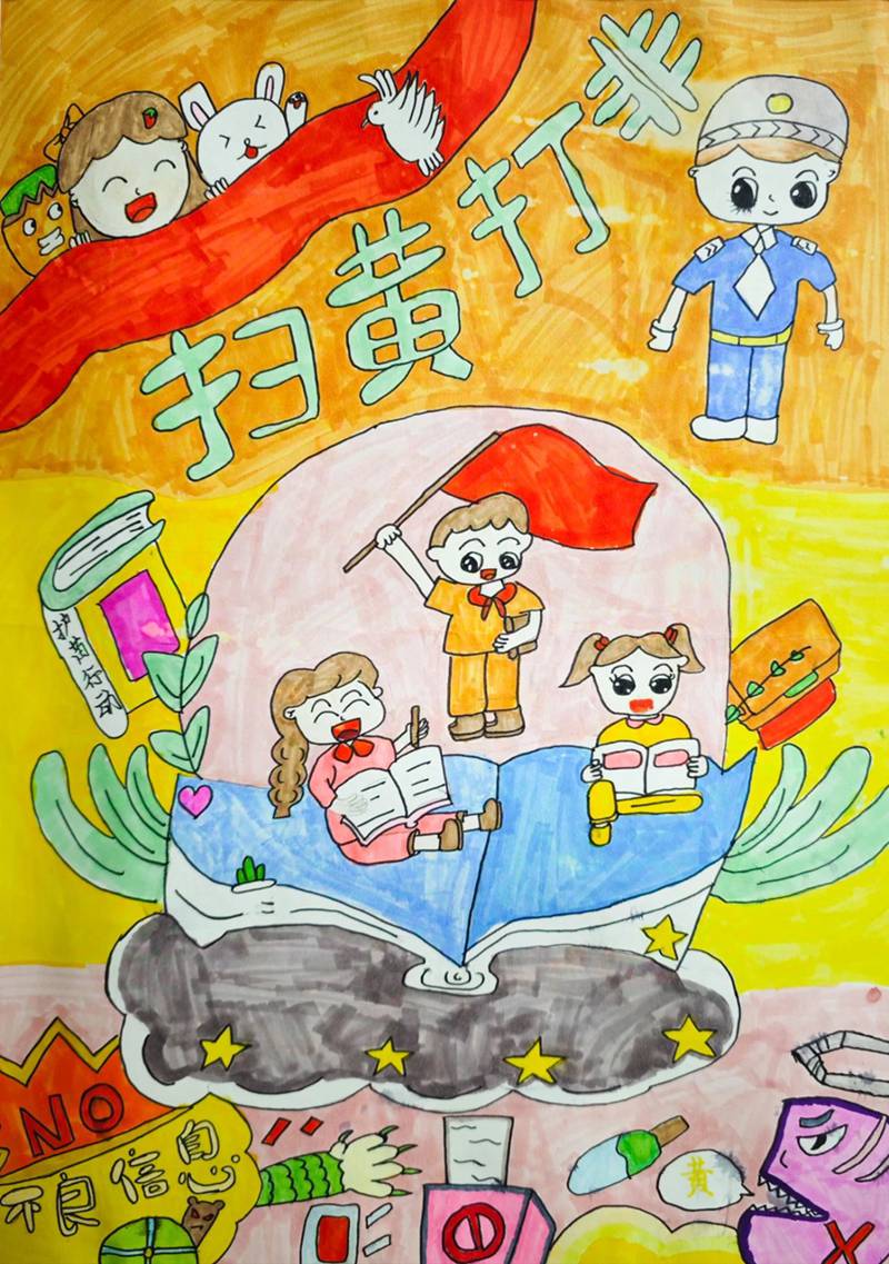 ＂护苗＂画卷润童心线上少儿书画展（二）