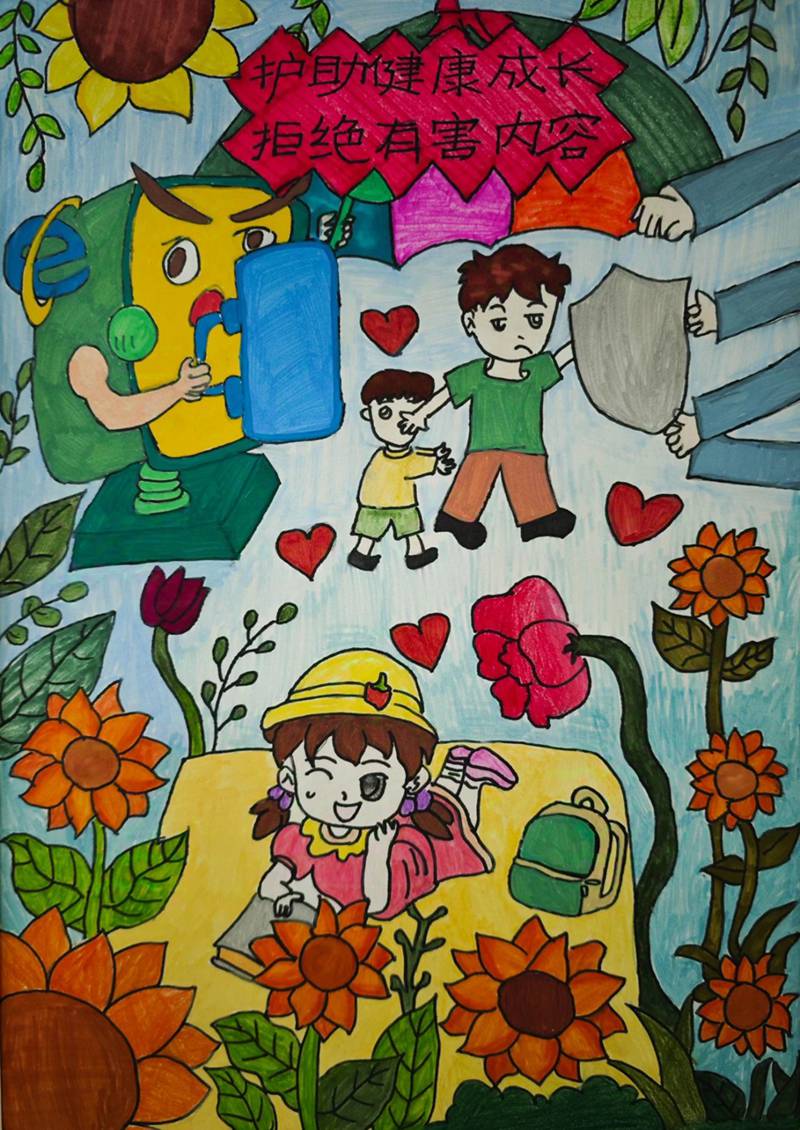 ＂护苗＂画卷润童心线上少儿书画展（二）