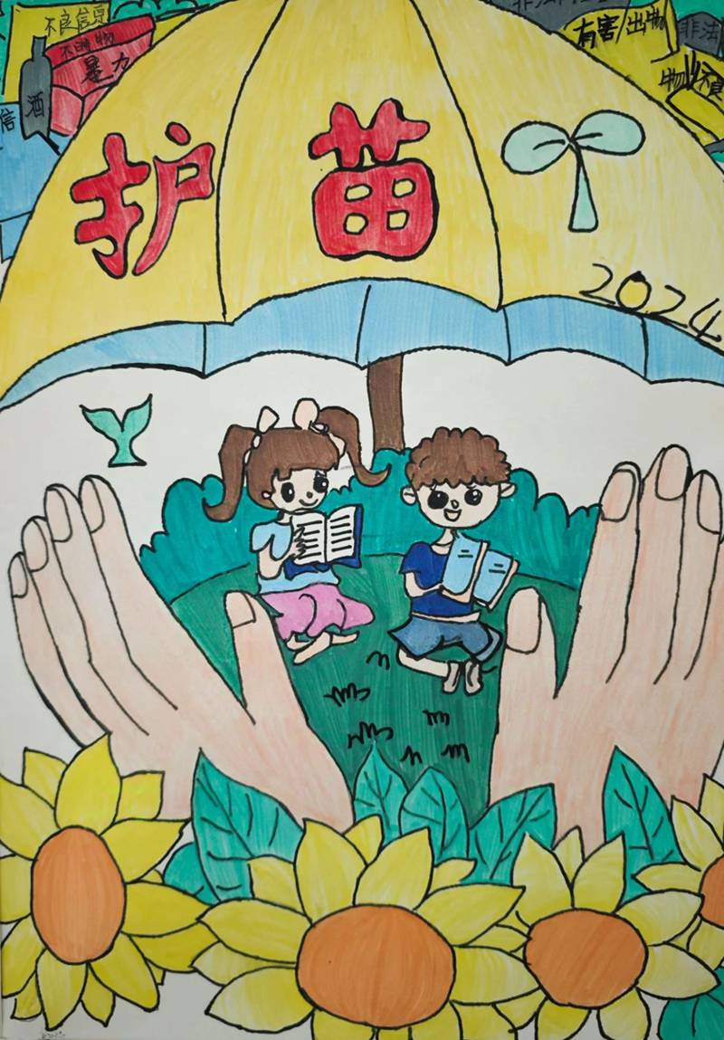 ＂护苗＂画卷润童心线上少儿书画展（二）