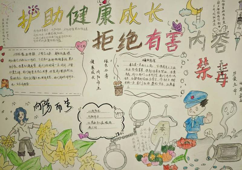 ＂护苗＂画卷润童心线上少儿书画展（二）