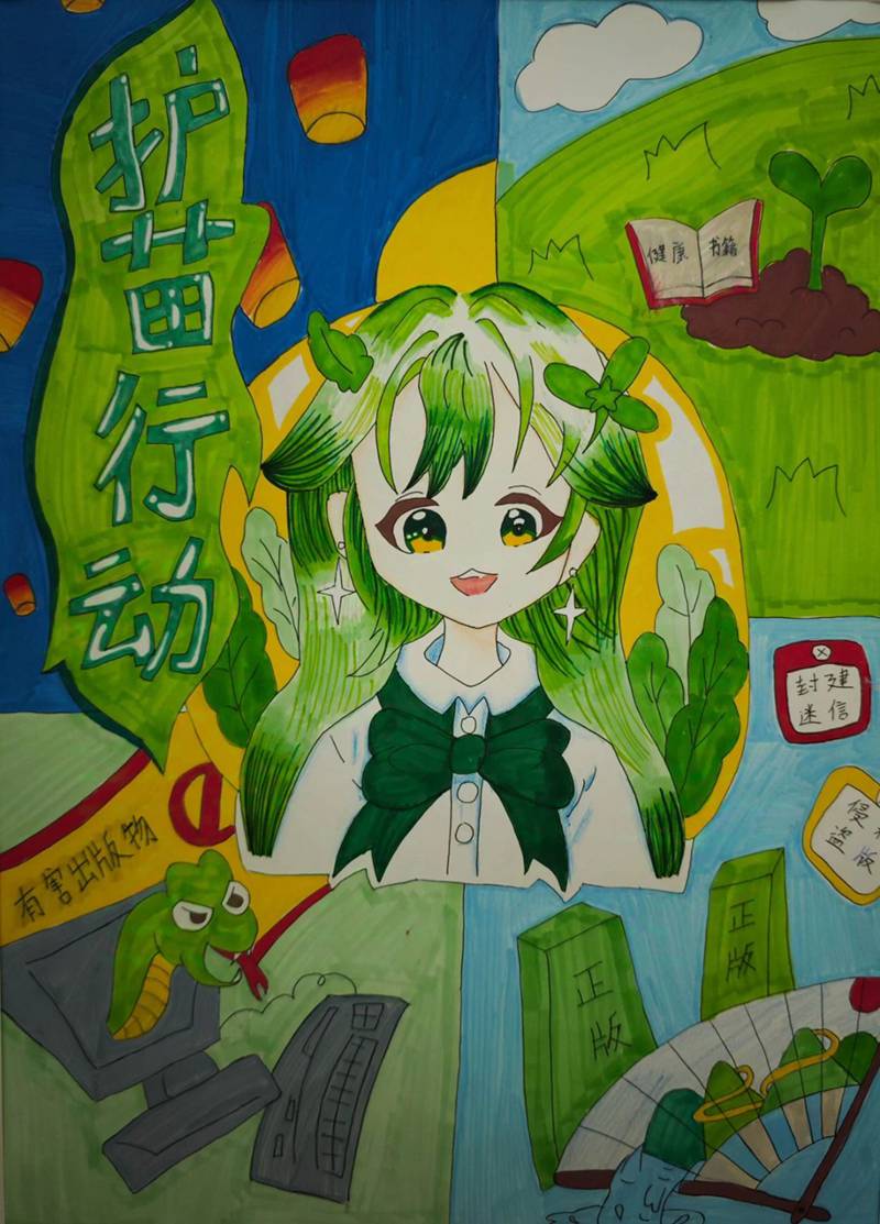 ＂护苗＂画卷润童心线上少儿书画展（二）