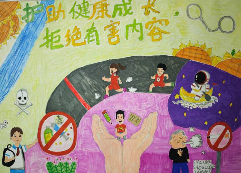 ＂护苗＂画卷润童心线上少儿书画展（二）