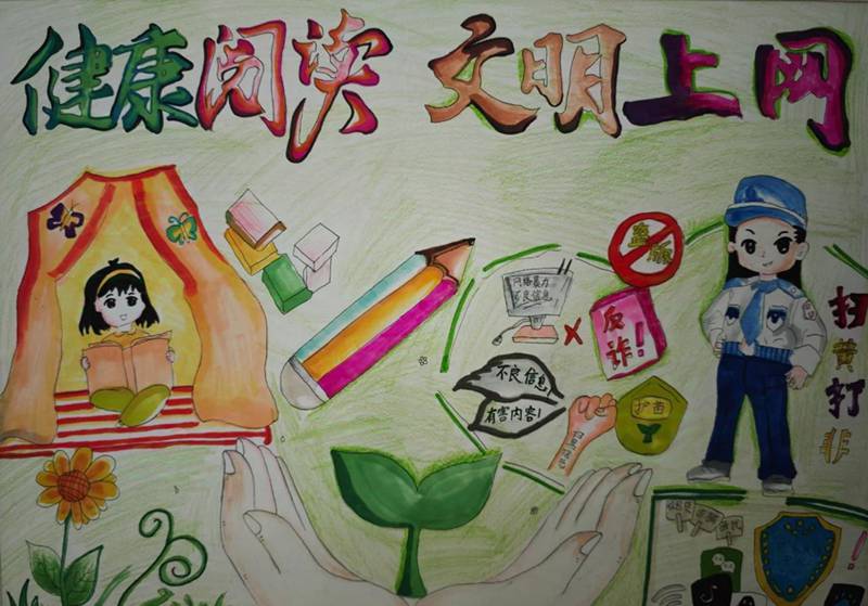 ＂护苗＂画卷润童心线上少儿书画展（二）