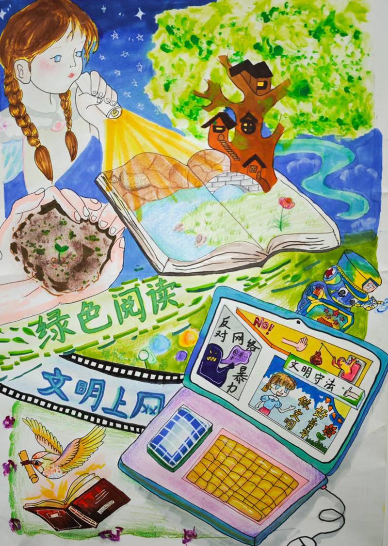 ＂护苗＂画卷润童心线上少儿书画展（二）