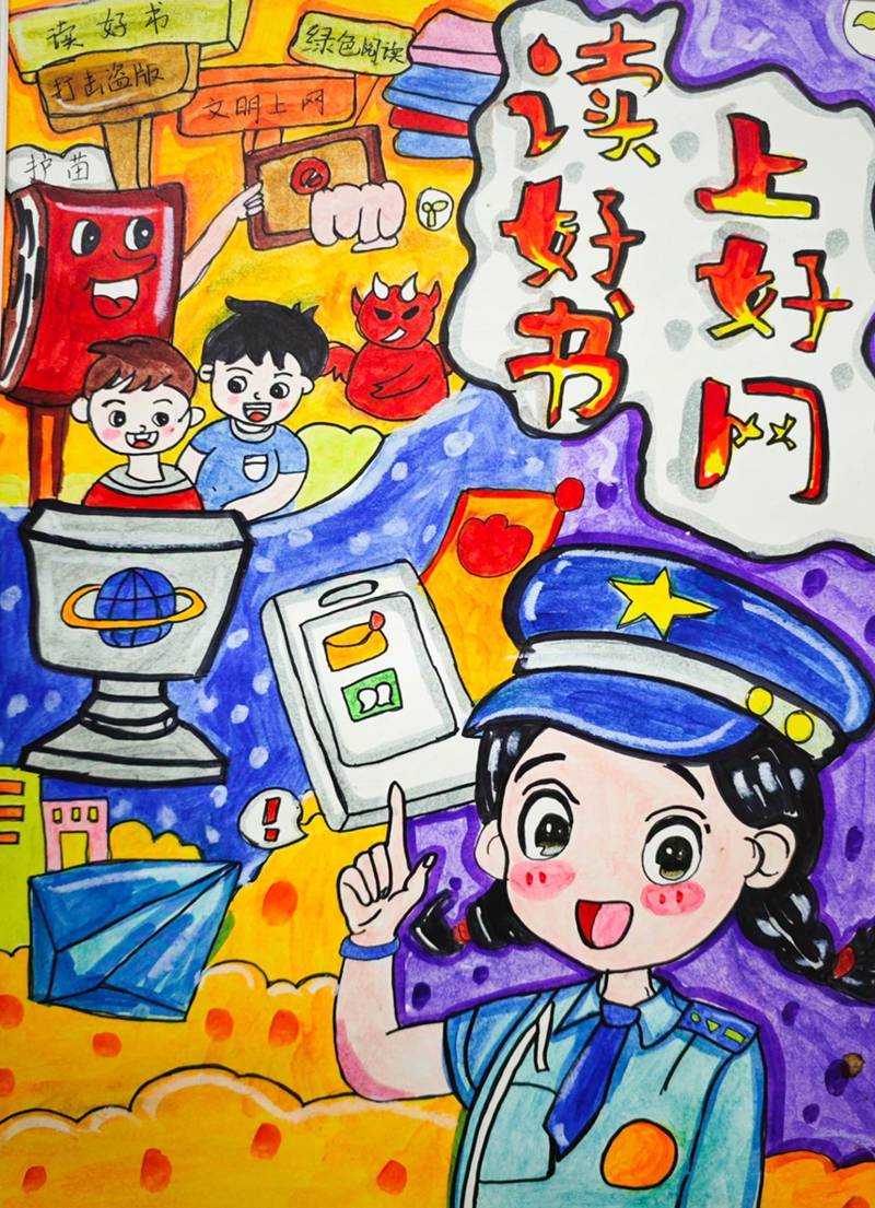 ＂护苗＂画卷润童心线上少儿书画展（二）