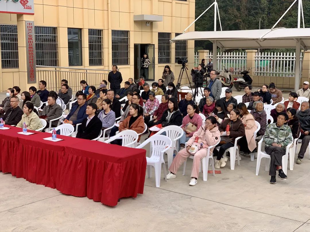 学习贯彻党的二十届三中全会精神｜枞阳县“不忘初心担使命 乡村振兴谱新篇”冬季村晚文艺演出