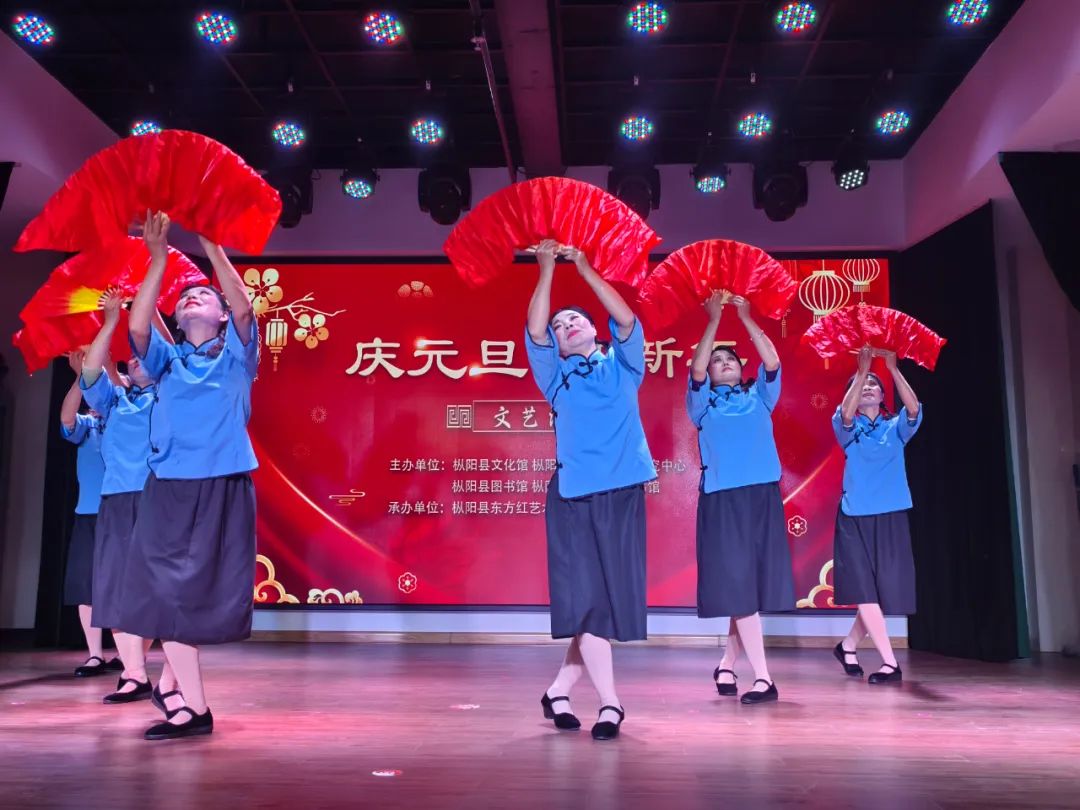 枞阳县文化馆开展“庆元旦 迎新年”文艺演出