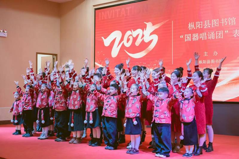 枞阳县图书馆、文化馆举办庆元旦系列活动