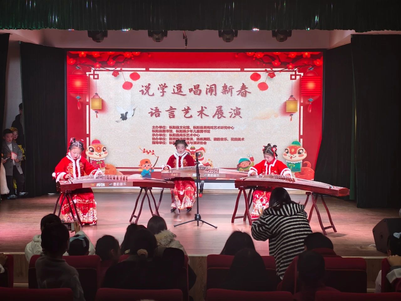 “说学逗唱闹新春”语言艺术展演活动在枞阳县文化馆举办