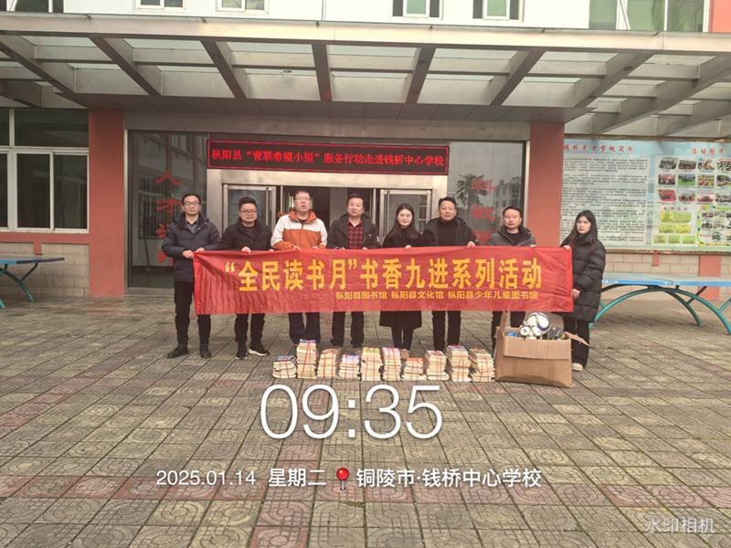 全民读书月系列活动圆满完成