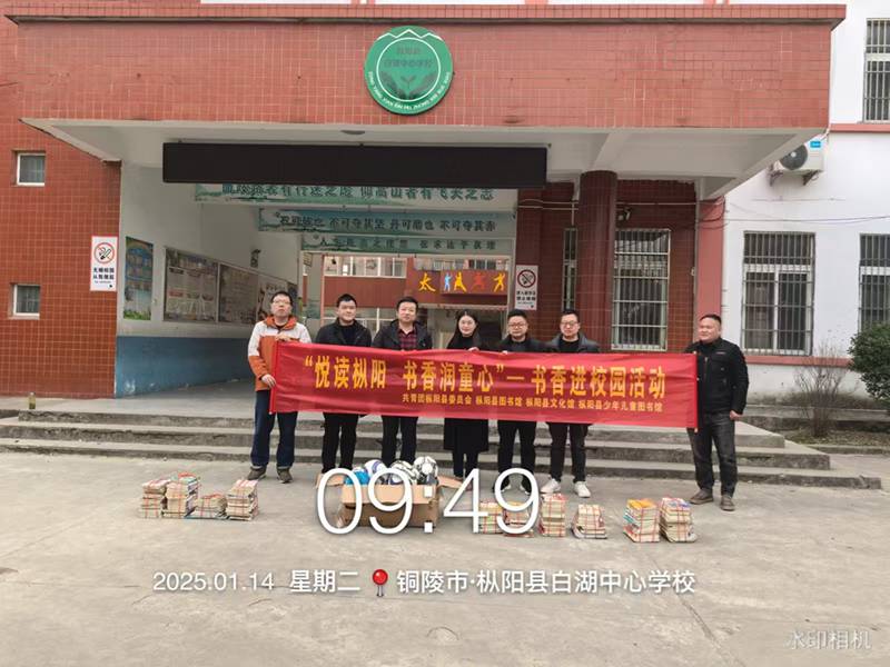 全民读书月系列活动圆满完成