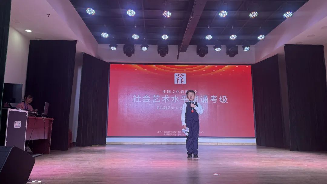 社会艺术水平朗诵考级枞阳县天天艺术中心考点工作在枞阳县文化馆开展