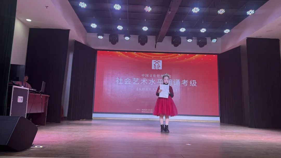 社会艺术水平朗诵考级枞阳县天天艺术中心考点工作在枞阳县文化馆开展