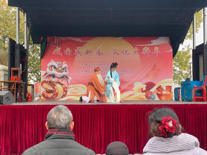 我们的节日  戏曲闹新春 文化大拜年