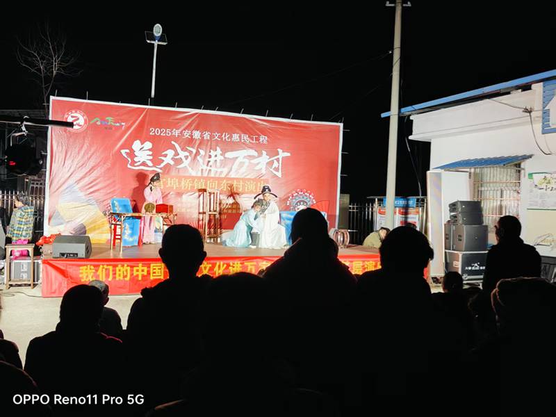 我们的中国梦·文化进万家——文艺下基层演出活动开演中（一）