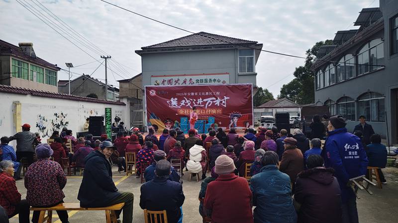 我们的中国梦·文化进万家——文艺下基层演出活动开演中（一）