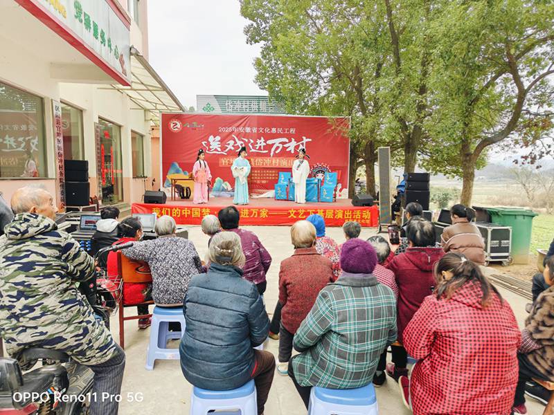 我们的中国梦·文化进万家——文艺下基层演出活动开演中（一）