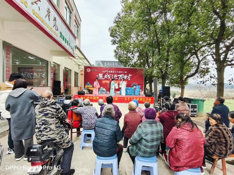 我们的中国梦·文化进万家——文艺下基层演出活动开演中（一）