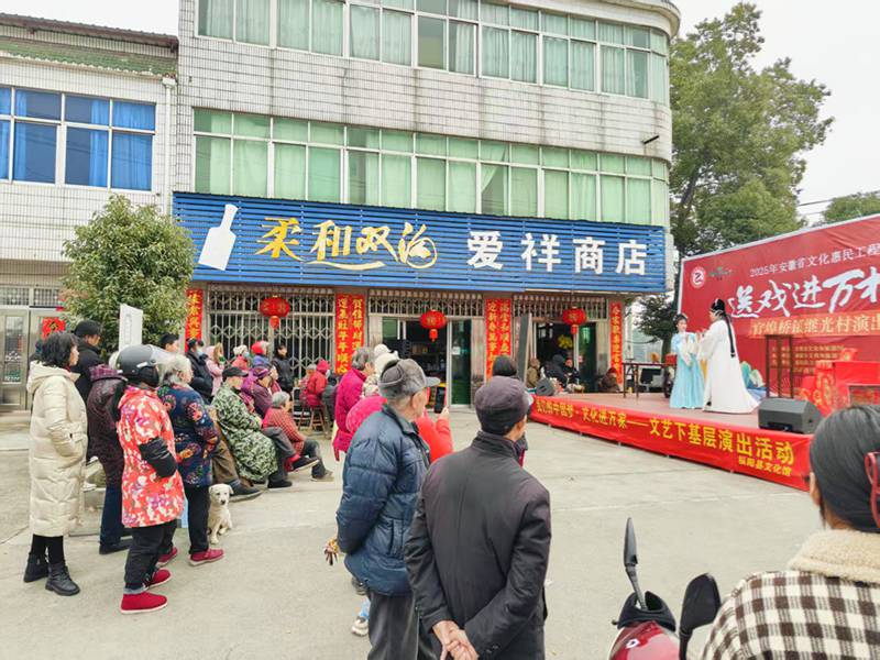 我们的中国梦·文化进万家——文艺下基层演出活动开演中（三）