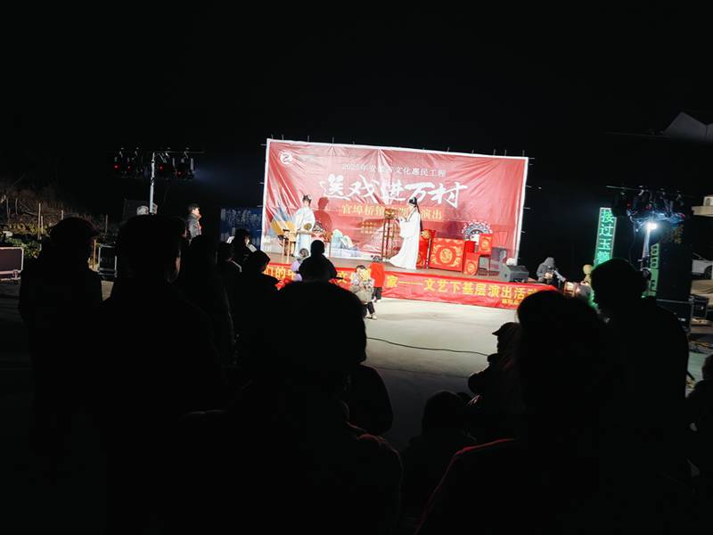 我们的中国梦·文化进万家——文艺下基层演出活动开演中（三）