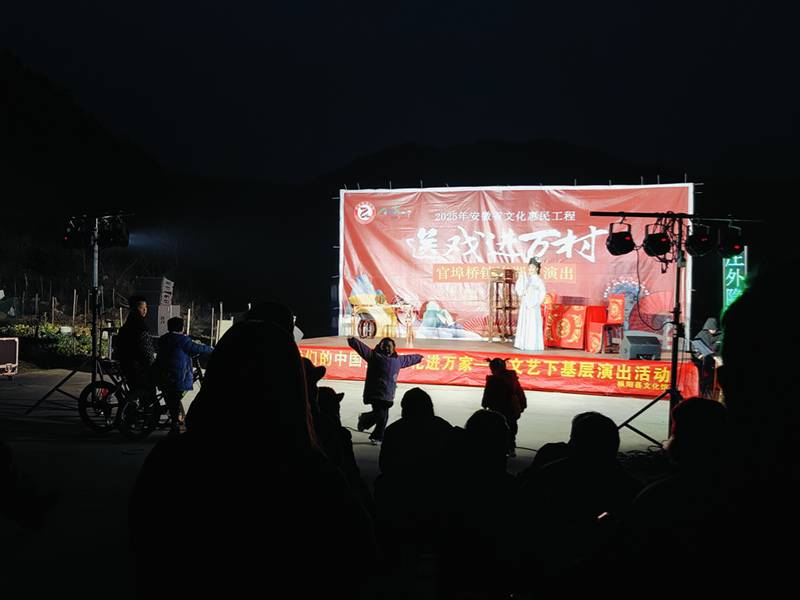 我们的中国梦·文化进万家——文艺下基层演出活动开演中（三）