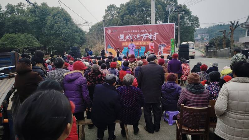 我们的中国梦·文化进万家——文艺下基层演出活动开演中（三）