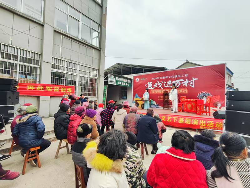 我们的中国梦·文化进万家——文艺下基层演出活动开演中（五）