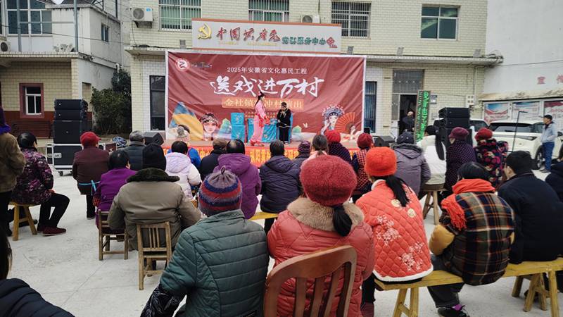 我们的中国梦·文化进万家——文艺下基层演出活动开演中（五）