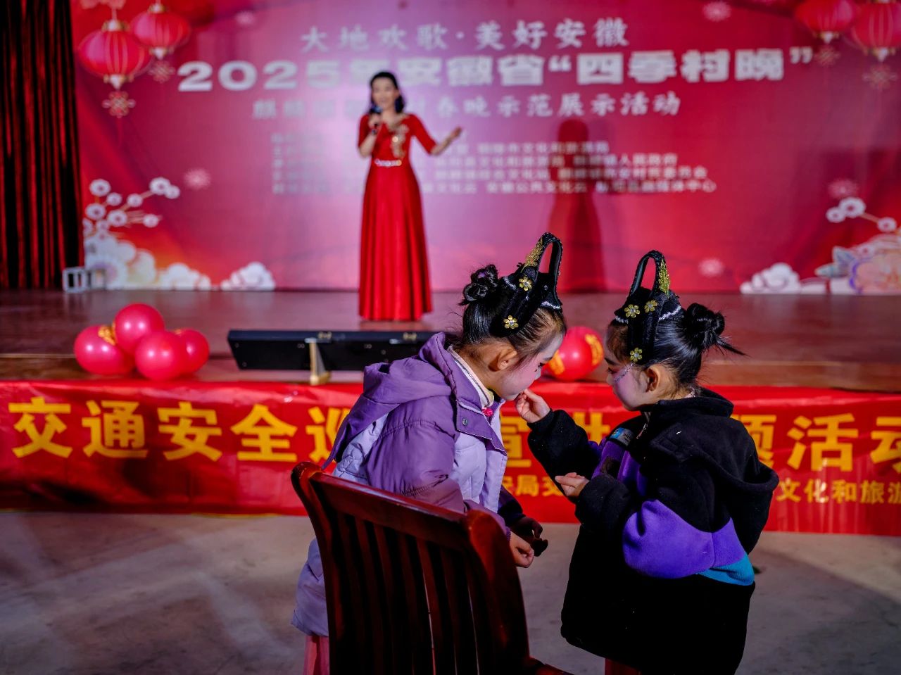 线上展｜2025年枞阳县“年味”摄影展览