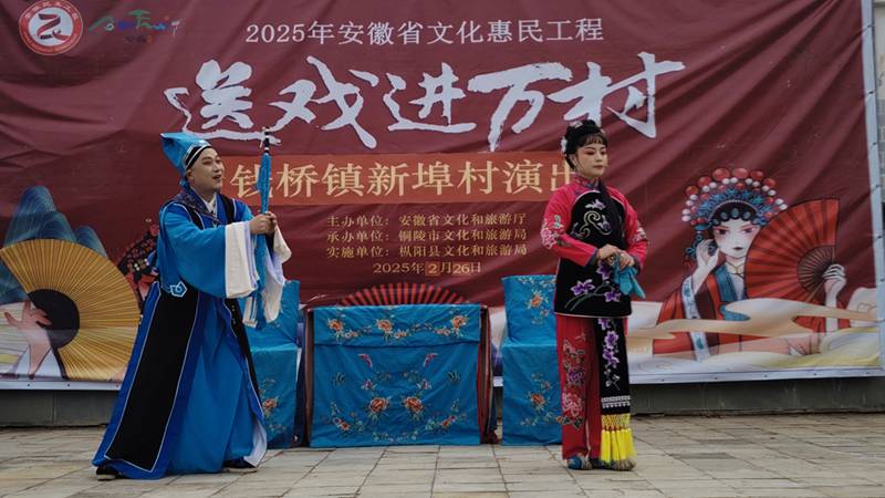 我们的中国梦·文化进万家——文艺下基层演出活动开演中（五）