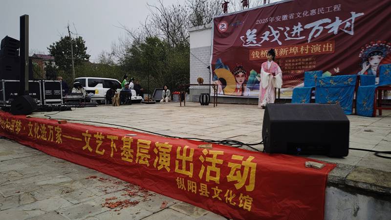 我们的中国梦·文化进万家——文艺下基层演出活动开演中（五）