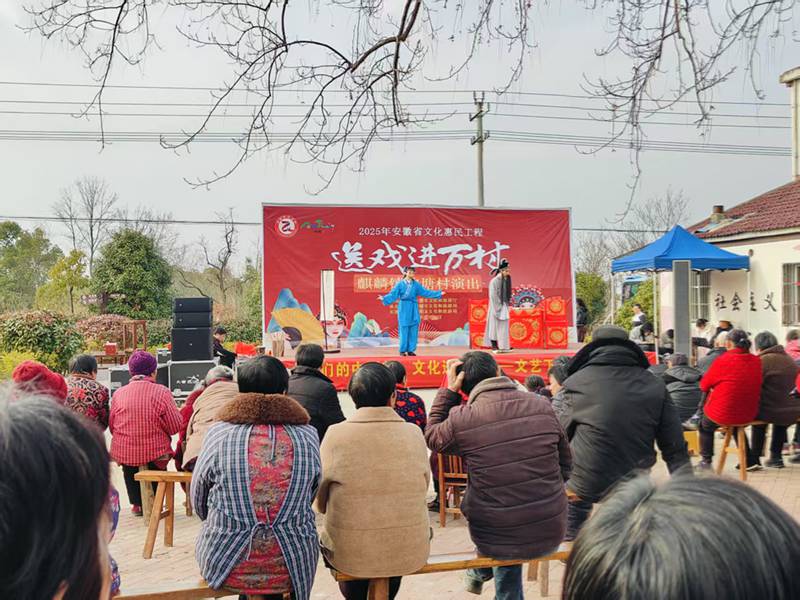 我们的中国梦·文化进万家——文艺下基层演出活动开演中（五）